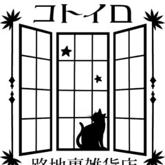 ホームページを公開しました