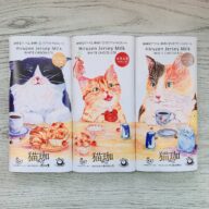 猫珈｜ホワイトチョコレート コーヒーにあう 猫雑貨 猫グッズ ねこモチーフ カフェインレス 美味しい おうちカフェ  パケ買い プチギフト かわいい 保護活動支援 バレンタインギフト