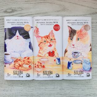 猫珈|ホワイトチョコレート コーヒーにあう 猫雑貨 猫グッズ ねこモチーフ カフェインレス 美味しい おうちカフェ  パケ買い プチギフト かわいい 保護活動支援 バレンタインギフト