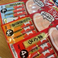 ちゅーる外袋のお礼と次回へ向けておねがい