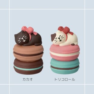 concombre｜コンコンブル｜子猫とつみつみマカロン decore デコレ バレンタイン ねこ雑貨 ネコモチーフ かわいい フィギュア インテリア ミニチュア オブジェ まったり 癒し 置き物