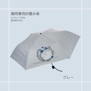 折畳み傘｜猫柄｜猫雑貨 猫モチーフ まんまる猫柄 猫柄 猫グッズ かさ かわいい傘 プレゼント 贈り物