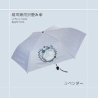 折畳み傘｜猫柄｜猫雑貨 猫モチーフ まんまる猫柄 猫柄 猫グッズ かさ かわいい傘 プレゼント 贈り物