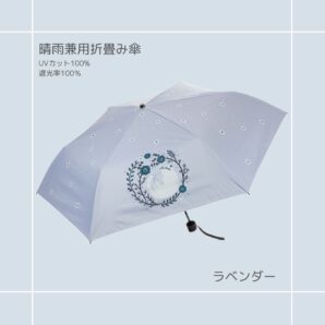 折畳み傘｜猫柄｜猫雑貨 猫モチーフ まんまる猫柄 猫柄 猫グッズ かさ かわいい傘 プレゼント 贈り物