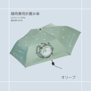 折畳み傘｜猫柄｜猫雑貨 猫モチーフ まんまる猫柄 猫柄 猫グッズ かさ かわいい傘 プレゼント 贈り物
