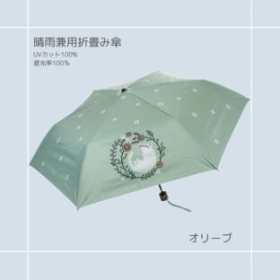 折畳み傘｜猫柄｜猫雑貨 猫モチーフ まんまる猫柄 猫柄 猫グッズ かさ かわいい傘 プレゼント 贈り物