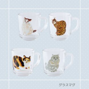 グラスマグ|松尾ミユキ| 猫 ねこ ネコ 猫雑貨 猫グッズ 猫好きさんへのプレゼント 贈り物 おうち時間 おうちカフェ