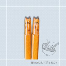 おはし｜ぶちねこ 猫 ねこ ネコ 猫雑貨 猫グッズ お箸 かわいい プレゼント 贈り物