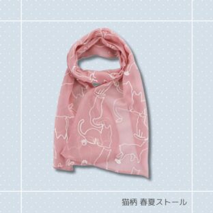 ストール|猫刺繍柄|猫雑貨 猫柄 春夏ストール 猫好きさんへ UV対策 プレゼント ギフト ピンク