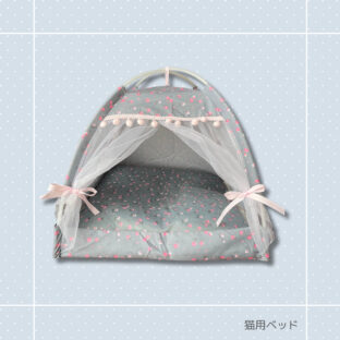 猫用ベッド｜猫用 ペット用 ペットハウス冷房対策 姫ベッドかわいいキュート ゆめかわ